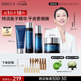 伊贝诗【女老师高档实用】鱼子精华蛋白提拉紧致淡化干纹紧致护肤品套装 鱼子蛋白【经典洁水乳霜4件套】