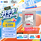 西部数据（WD）NAS机械硬盘 WD Red Pro西数红盘 12TB 7200转512MB SATA CMR垂直 NAS专用硬盘 3.5英寸 WD122KFBX