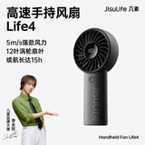 几素小风扇手持风扇高速节能迷你便携随身手拿电风扇户外办公室桌面学生宿舍宝宝儿童轻音大风力电扇 【黑-5000mAh】高速节能I5档劲风