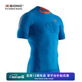 XBIONIC优能速跑4.0短袖T恤男士速干衣功能内衣压缩衣跑步吸湿排汗抑菌 水鸭蓝/卡库桔 XL