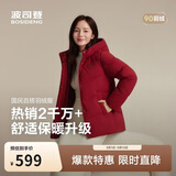 波司登反季冬羽绒服女士时尚商务宽松休闲加厚90绒连帽百搭外套