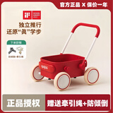 kidpop宝宝学步车推车1—3岁儿童手推车玩具车婴儿周岁礼物助步车正品 【PP车斗】活力红赠防倾倒+牵引绳 410*240*560