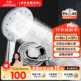 九牧（JOMOO）花洒喷头全套家用增压洗澡淋浴莲蓬头热水器手持淋雨花洒软管套装 S175015+软管（1.5米）+墙座