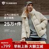 坦博尔泡芙连帽羽绒服女短款韩版面包服小个子秋冬外套TBF530360D 知春米 M (165)（建议体重120斤-130斤）