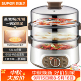 苏泊尔（SUPOR）电蒸锅 电煮锅电火锅火锅锅多功能锅家用蒸包子锅电热锅三层多用途锅13L可定时ZN28YK807