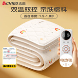 志高（CHIGO）【除螨烘被】亲肤棉双人双温控防水3c认证电热毯电褥子1.5x1.8米