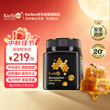 Karibee原装进口蜂蜜礼盒送长辈天然活性超麦卢卡级20+250g教师节中秋节
