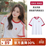 骆驼（CAMEL）【迪丽热巴同款】短袖t恤柔棉T神男女装夏季新款运动宽松休闲上衣