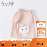 戴维贝拉（DAVE＆BELLA）女童短袖儿童t恤男童夏装童装男孩衣服宝宝半袖白色体桖婴儿上衣 粉色【DB2221435】 120 cm（建议身高110-120cm）