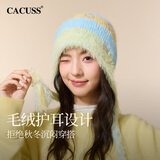 CACUSS毛线帽子女士秋冬季保暖帽可爱护耳帽大头围针织帽川西旅游 蓝