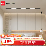 Yeelight智能嵌入式磁吸轨道灯R22无边框射灯客厅卧室过道线性无主灯 10W无极调色-智能泛光灯-30cm