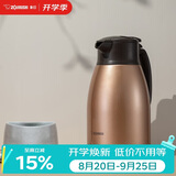 象印（ZO JIRUSHI）保温壶大容量水壶不锈钢保温瓶暖水壶热水瓶家用商务1.5L-HA15C