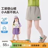 左西女童夏半身裙2026新款工装短裙子儿童登山裙女孩裙裤 紫色 160