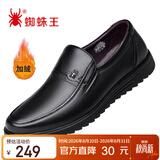蜘蛛王男士皮鞋一脚蹬秋冬保暖休闲皮鞋真皮中老年爸爸 黑色（加绒) 40