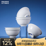 景德镇（jdz）陶瓷碗家用瓷碗白瓷米饭碗套装纯白高级感餐具乔迁送礼可微波炉 流霜-6饭碗简易装