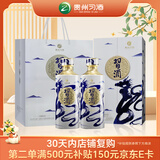 习酒青花龙 中秋礼盒 酱香型白酒  53度 500ml*2瓶 贵州习酒窖藏