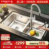 欧琳（OULIN）水槽双槽0涂层SUS304不锈钢洗菜盆洗碗池台盆厨房大双槽