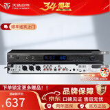 天逸（Winner）AD-308混响器家用数字效果器k歌卡拉ok机功放话筒效果器KTV AD-308