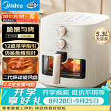 美的（Midea）家用空气炸锅蒸烤一体 免翻面多功能烘焙实用大容量5.3L电炸锅 小家电可视窗口 金属内腔KZE5383