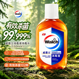 威露士消毒液330ml 衣物除菌液消毒水衣物混洗无忧杀菌102种高效除螨