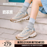 斯凯奇（Skechers）奶茶熊QQ豆乳秋季女鞋潮流复古老爹鞋舒适增高运 玫瑰红色/ROS 39.5 尺码偏大，建议选小半码
