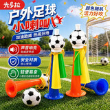 光多拉苏超足球喇叭吹奏乐器口哨小玩具儿童运动会手持加油助威打气道具
