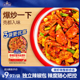 加点滋味香辣虾蟹风味调料108g七炒蟹花甲肉蟹煲欣梭子蟹大虾海鲜天调料