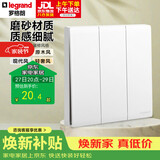 罗格朗（LEGRAND）开关插座面板 简悦系列陶瓷白色 86型墙壁插座 三开单控开关