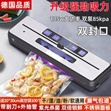 HITOS德国品质双泵全自动抽真空封口机家商用超大吸力干湿两用食品腊肉香肠保鲜打包装压缩袋塑封密封机 升级双泵大吸力【20*30cm真空袋*100个】带割刀+外抽管