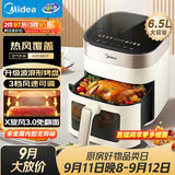 美的（Midea）空气炸锅京东自营家用多功能电炸锅 实用6.5L大容量免翻面全自动 金属内腔智能小家电KZC6517