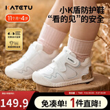 卡特兔宝宝学步鞋秋季户外小K盾机能鞋男女童宝宝幼儿园小白鞋X3CE016