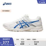 亚瑟士ASICS男鞋透气跑鞋运动鞋缓震舒适跑步鞋 GEL-CONTEND 4 白色/蓝色 40.5