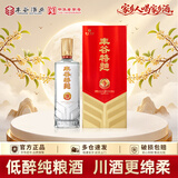 丰谷 特曲9 浓香型白酒 52度 500ml 单瓶装 过节送礼