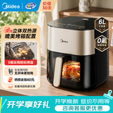 美的（Midea）【品牌直营】炎烤空气炸锅免翻面家用大容量上下双热源透明可视多功能电炸锅全自动智能触控免翻面 【大容量 上下双热源免翻面KZC6054】 6L