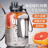 WINTERPALACE大容量塑料水杯男士运动健身水壶户外墩墩桶便携顿顿杯子大肚水瓶 吨吨黑1700ml