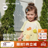 巴拉巴拉童装宝宝上衣婴儿短袖t恤男童女童2026新款夏季可爱儿童纯棉衣服