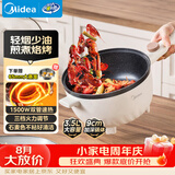 美的（Midea）电炒锅 电煮锅 电蒸锅电火锅 宿舍易收纳多功能一体炒菜电蒸锅3.5L不沾一体电煮锅 HGE2515 配蒸笼