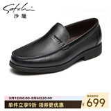 沙驰（SATCHI）男鞋 男士皮鞋一脚蹬皮鞋男商务休闲鞋  21782037Z 黑色A 40