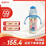 贝亲（Pigeon）迪士尼疯狂动物城PPSU双把手彩绘奶瓶330mL L号 6月+ 探案朱迪