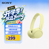 索尼（SONY）WH-CH520 头戴式无线蓝牙耳机 苹果安卓手机通用 网课游戏生日礼物送男女友学生孩子 黄色 国行