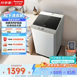 松下（Panasonic）抗菌除螨 波轮洗衣机 10KG大容量 一级能效 全自动家用 XQB100-8QF1 京东自营