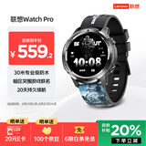 联想（Lenovo）智能手表 30米防水游泳运动手表 蓝牙通话心率血氧睡眠监测 Watch Pro 风暴灰 暗区突围游戏联名版