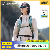 迪卡侬（DECATHLON）户外硬壳冲锋衣女款春秋登山服防风防水夹克风衣运动外套MH150 豆蔻粉 S