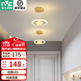 雷士（NVC）过道灯led玄关灯 北欧创意时尚水晶卧室餐厅灯过道走廊衣帽间门厅 雅梦 12瓦LED 三色调光 玄关灯*1