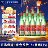 牛栏山二锅头 绿瓶口粮酒 绿牛二 清香型 白酒 56度 500ml*12瓶 整箱装