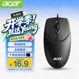 宏碁（acer）宏碁(acer)有线鼠标 办公鼠标 对称鼠标 笔记本鼠标 电脑鼠标 含鼠标垫 黑色