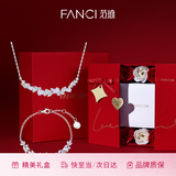 Fanci范琦紫藤花微笑项链紫色银女款女士首饰轻奢高级感生日礼物送女友
