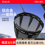 渔之源速干抄网头捞鱼网抄网网兜网抄头防挂抄网头配件网头渔具 40cm 铝合金一体网头
