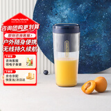 摩飞电器（Morphyrichards）便携榨汁杯 网红榨汁机40秒鲜榨 无线料理机充电果汁机 轻松制作蔬果饮品迷你随行杯 MR9800琉金蓝