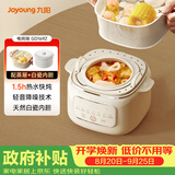 九阳（Joyoung）电炖锅家用多功能锅1L电炖盅炖汤盅燕窝锅养生锅小火慢炖电炖锅精炖煮粥煲汤锅DG10G-GD169Z